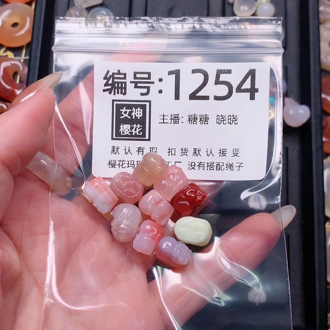 玛瑙/玉髓颈饰合金丝*