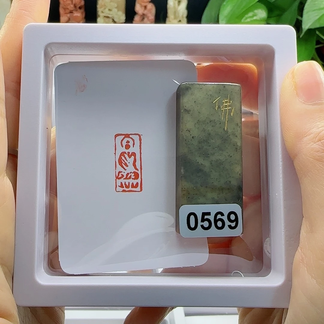 寿山石印石佛像1×2