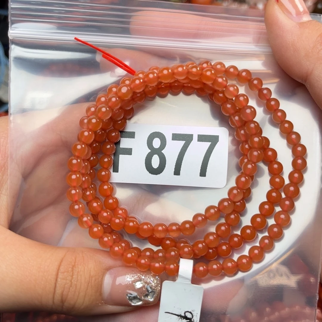 南红玛瑙珠宝奇石未镶嵌4*+