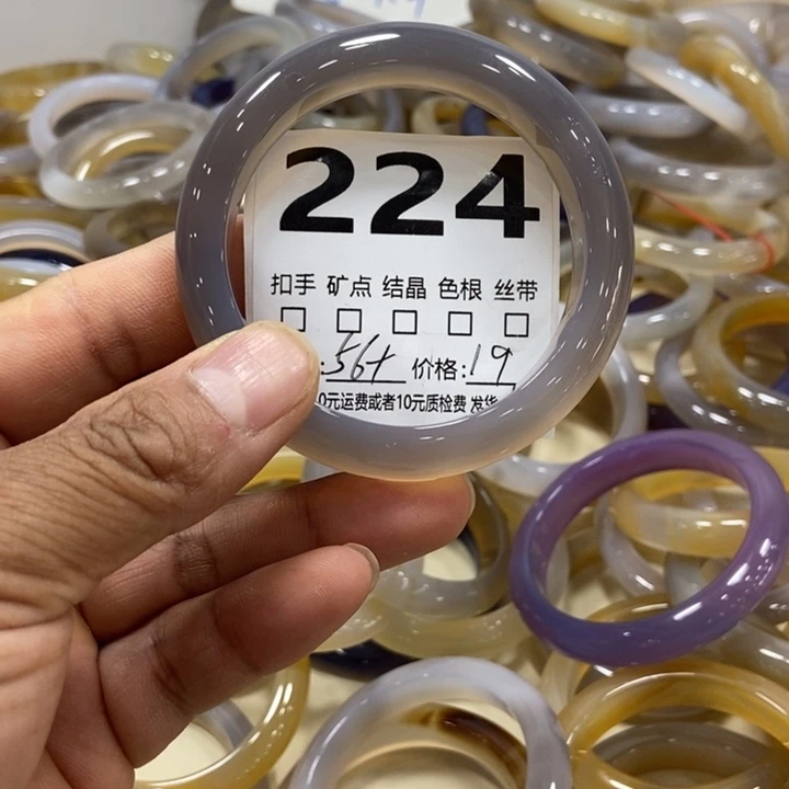 玛瑙/玉髓手镯未镶嵌