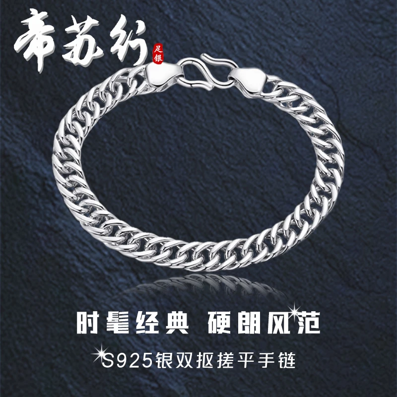 925银手链 纯银男士手链古巴链纯银手串男生银饰潮男马鞭链