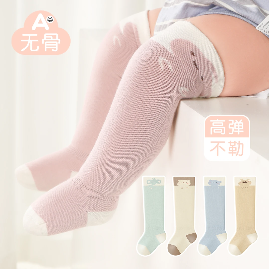 婴儿长筒袜春秋款初生新生宝宝幼儿小月龄不勒腿过膝0一6月包屁衣