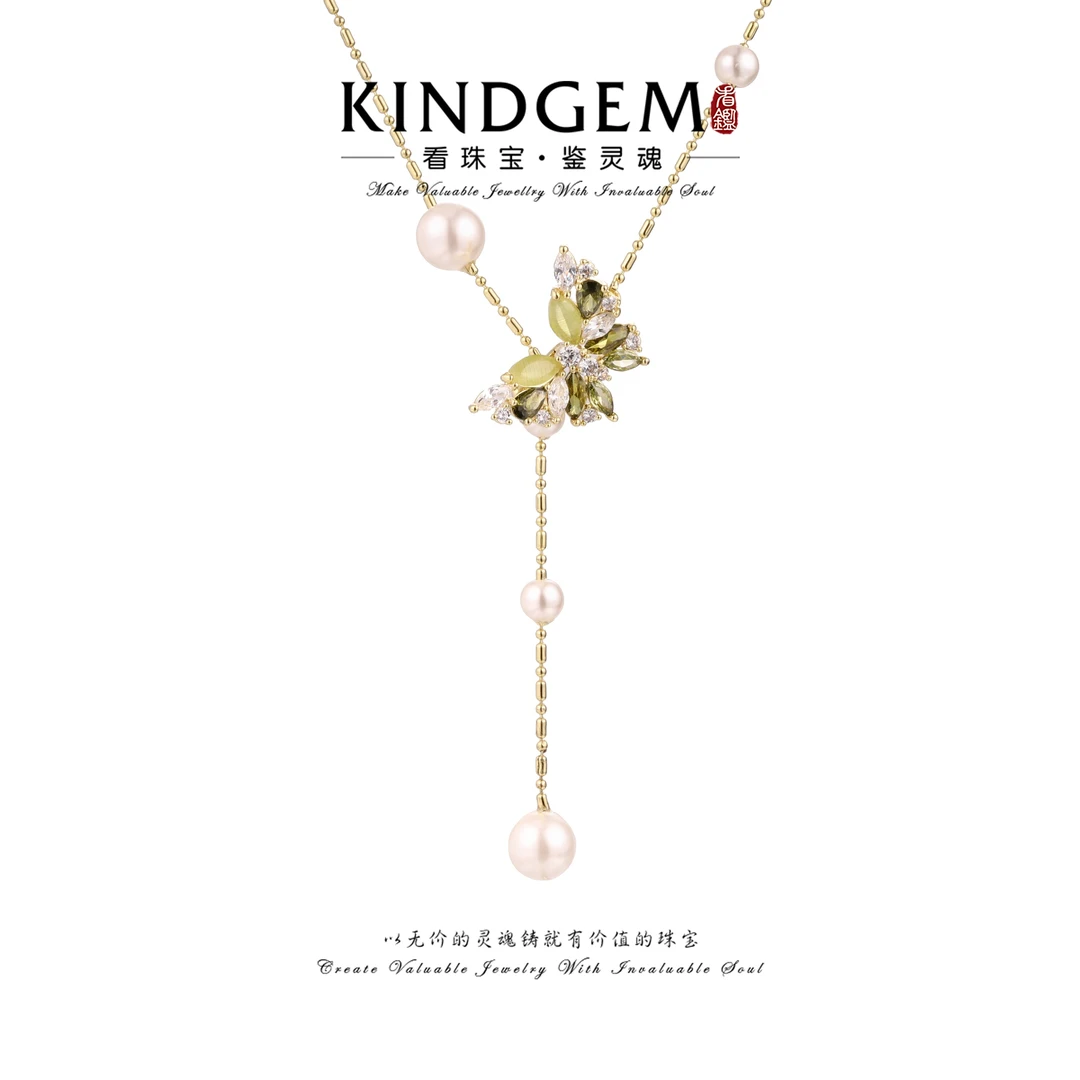 铜合金仿珍珠项链 【RUCHINE】美·蝴蝶珠珠项链（50cm）C-30596