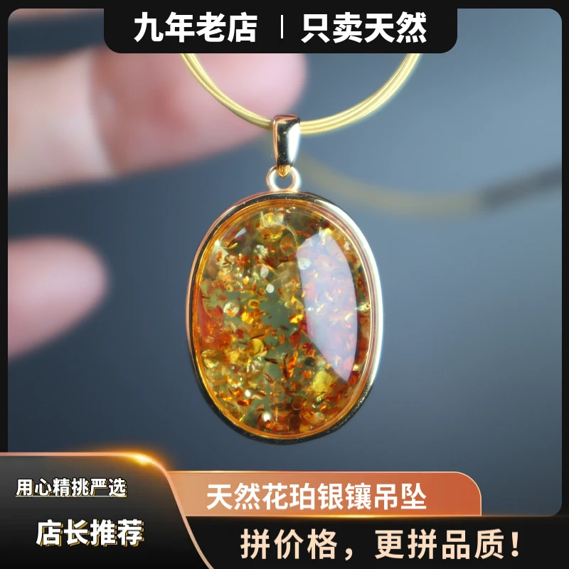 【繁花似锦】天然琥珀花珀蛋面女吊坠项链锁骨链满爆花小众时尚百搭