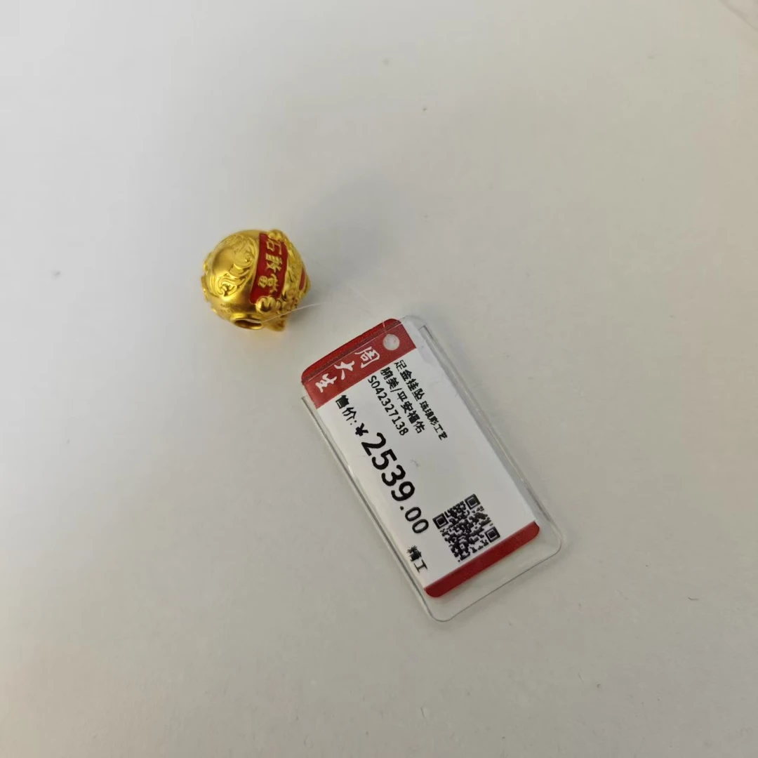 Chow Tai Seng/周大生周大生足金挂坠