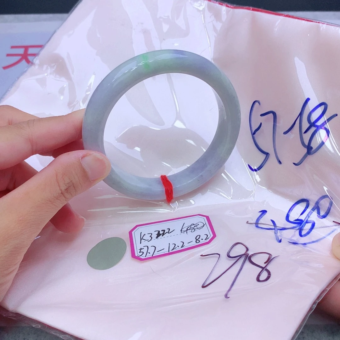 未镶嵌手镯翡翠翡翠