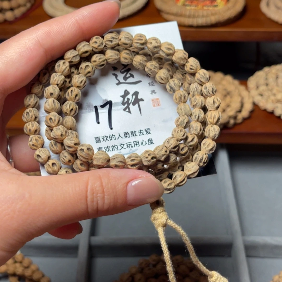 王***雷吊坠柏香籽/百香籽