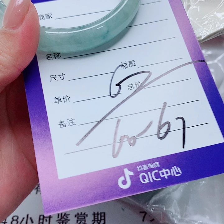 翡翠未镶嵌手镯（圆镯）