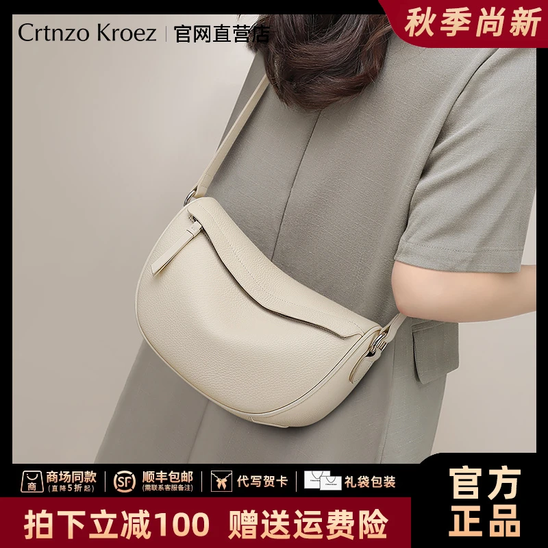 【CrtnzoKroez官方正品】真皮包包女单肩百搭斜挎包生日礼物送女友