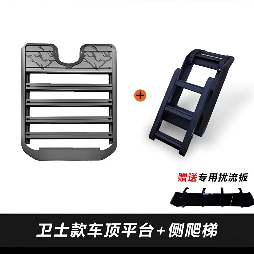 坦克300油车专用改装越野坦克车顶行李架suv通用型车顶架车载旅行