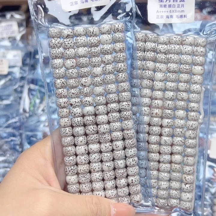 星月菩提吊坠星月菩提