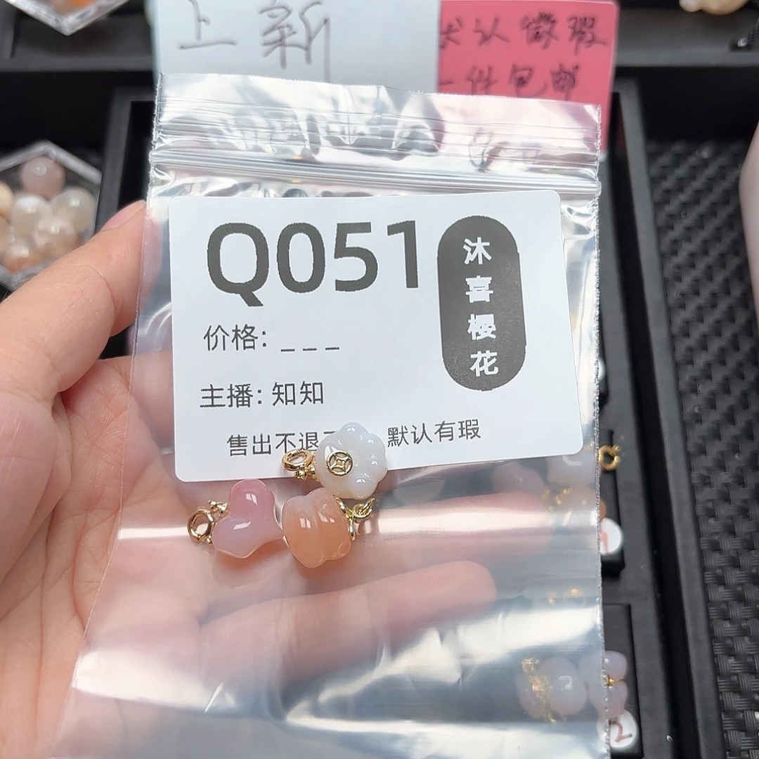 玛瑙/玉髓颈饰合金柠*