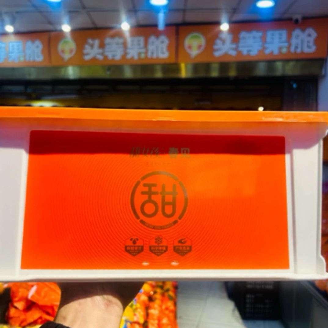 【好吃推荐】甜女孩春见耙耙柑一筐（净果4斤）