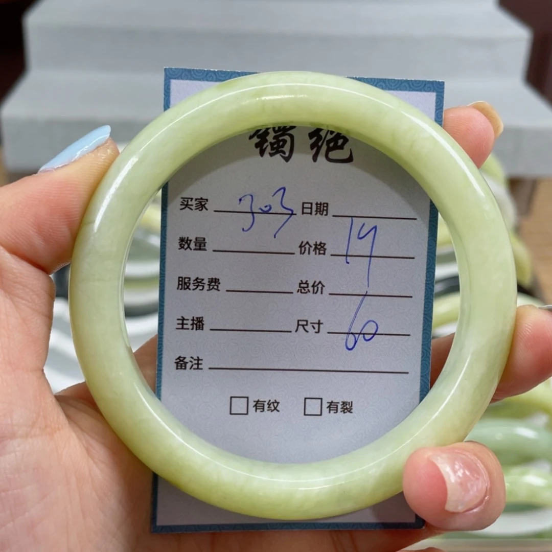 【闪购商品】蛇纹石玉手镯未镶嵌