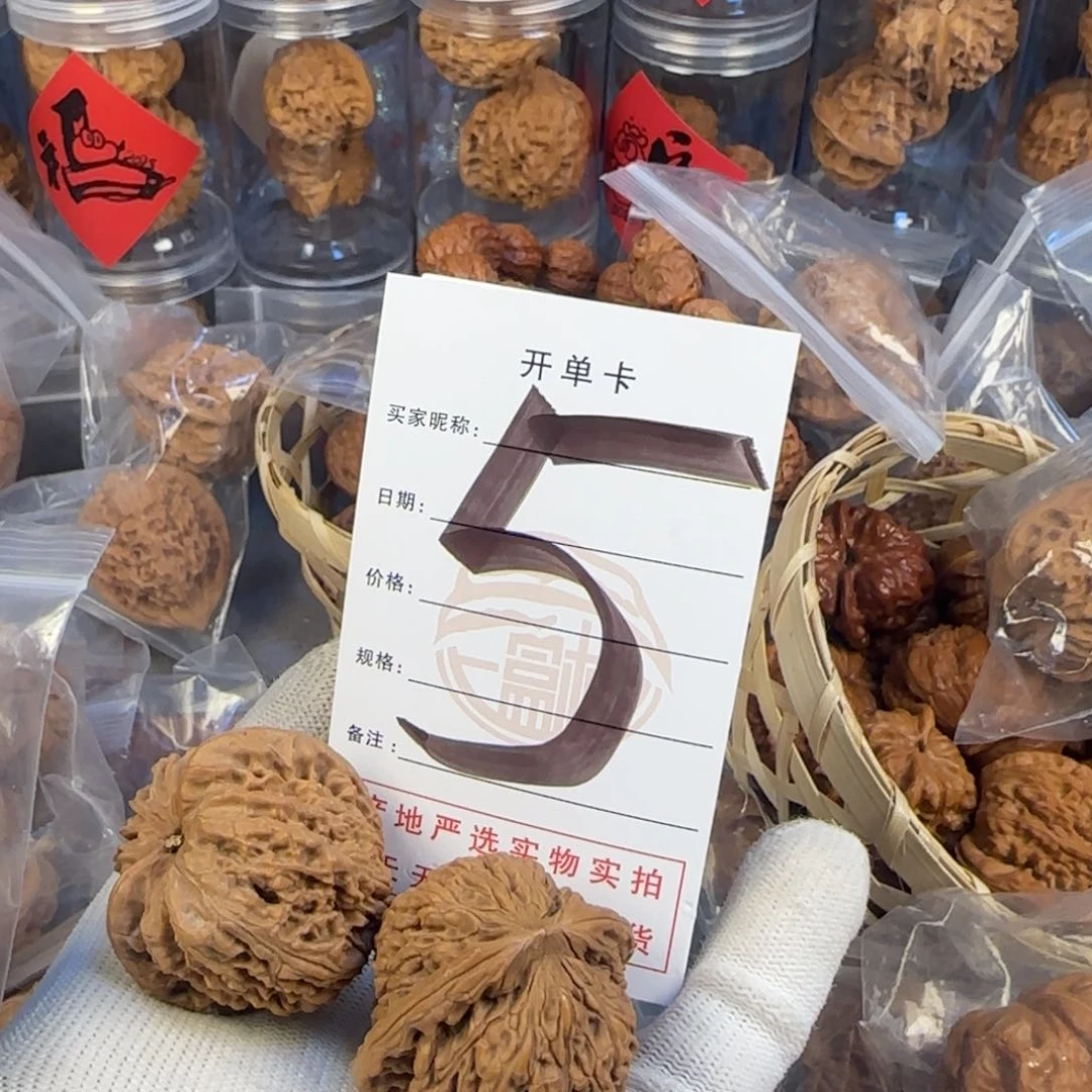 文玩核桃吊坠核桃