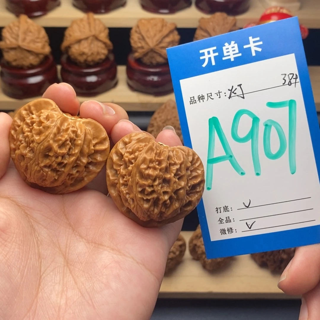 把件文玩核桃宫灯