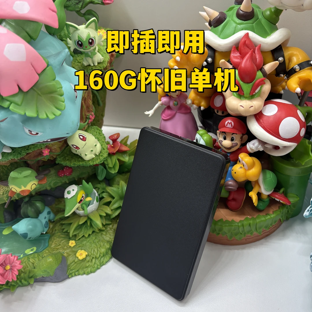 160G单机游戏高速硬盘免安装移动硬盘存储硬盘笔记本台式