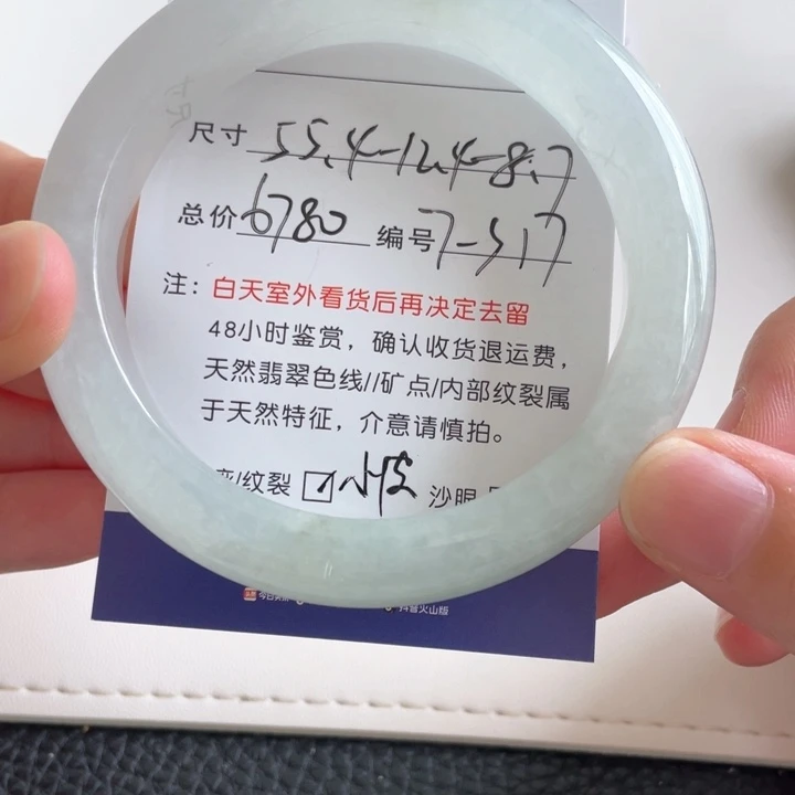 翡翠手镯未镶嵌翡翠手镯