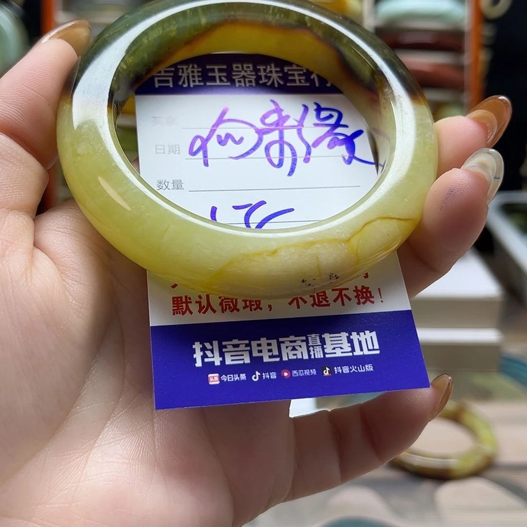 向***浅岫玉未镶嵌手镯默认微瑕不退换