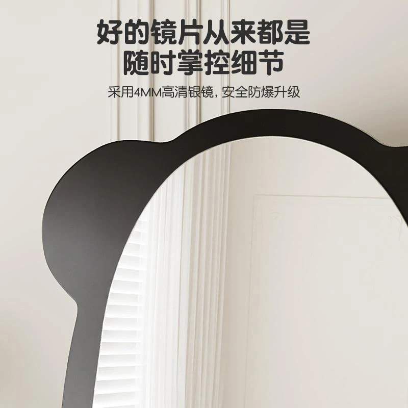 甄选简约ins小熊穿衣镜全身镜入户可壁挂落地镜氛围可爱女生卧室