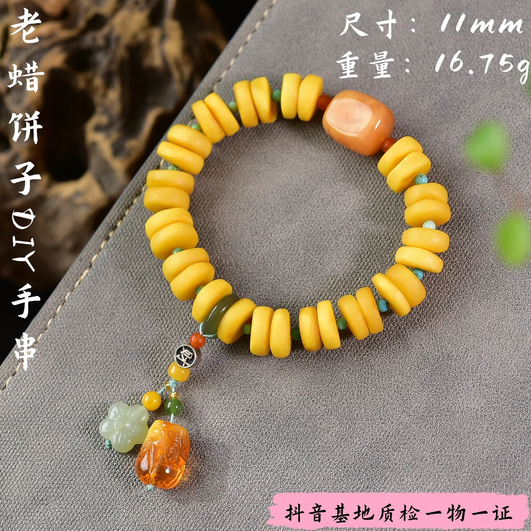 【亿琳珠宝】天然原矿老蜡饼子DIY手串单圈时尚气质女款多样性发
