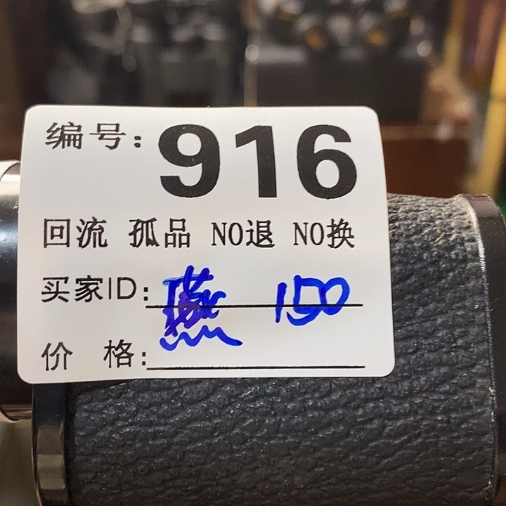 燕***子望远镜等设施齐全舒适大方美观和方便操作