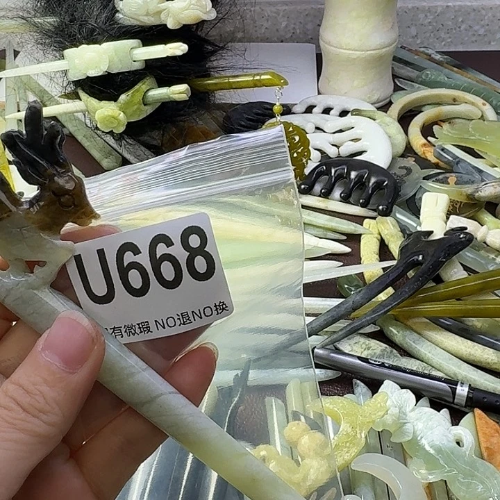 蛇纹石玉合金发饰心*