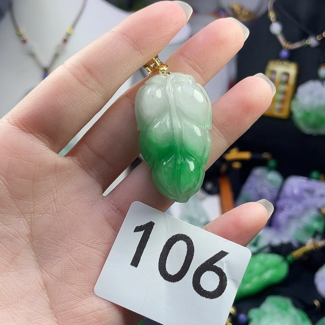 翡翠未镶嵌吊坠(赠链)