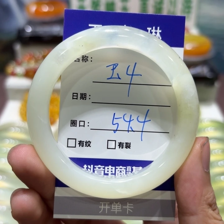 未镶嵌岫玉手镯天然