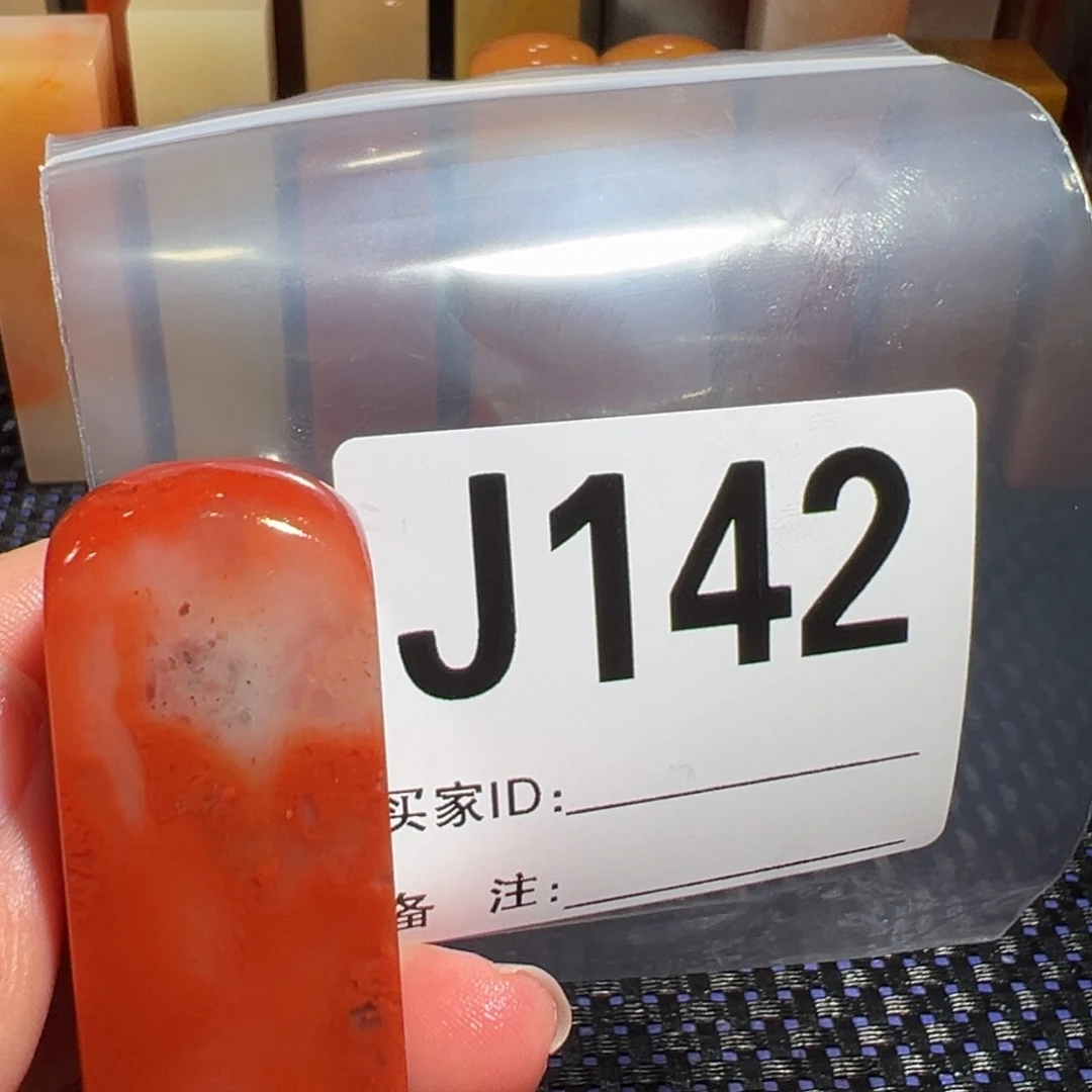 【闪购商品】寿山石印石藤*老挝石