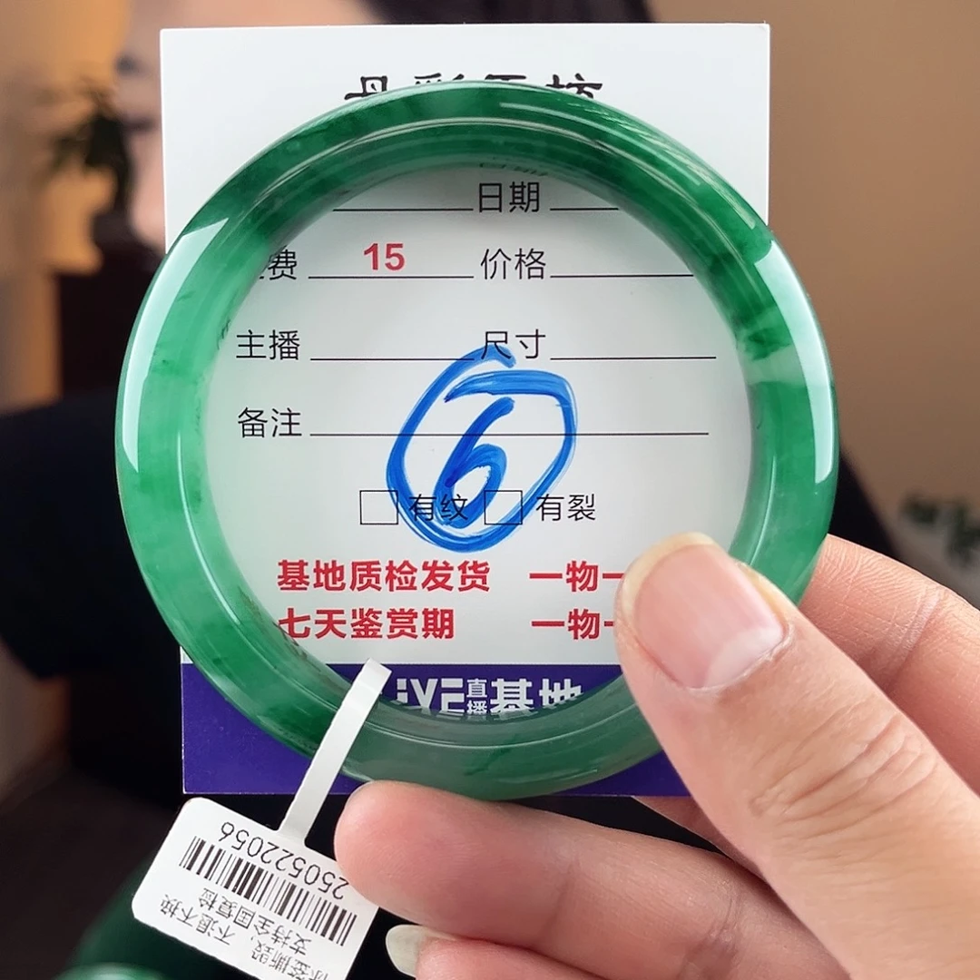 石英质玉（非洲翠）手镯未镶嵌61-62圈