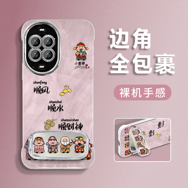 适用于华为nova14pro排排财神羽纱无边框手机壳