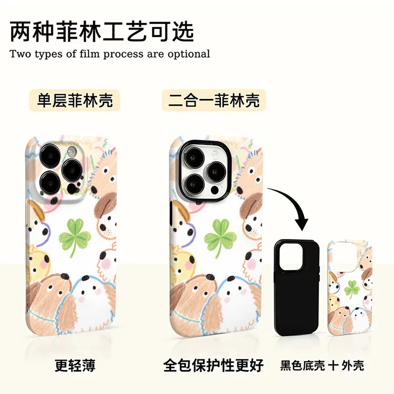 春日小狗适用于苹果17promax手机壳iPhone16pro小众15/14小米华为