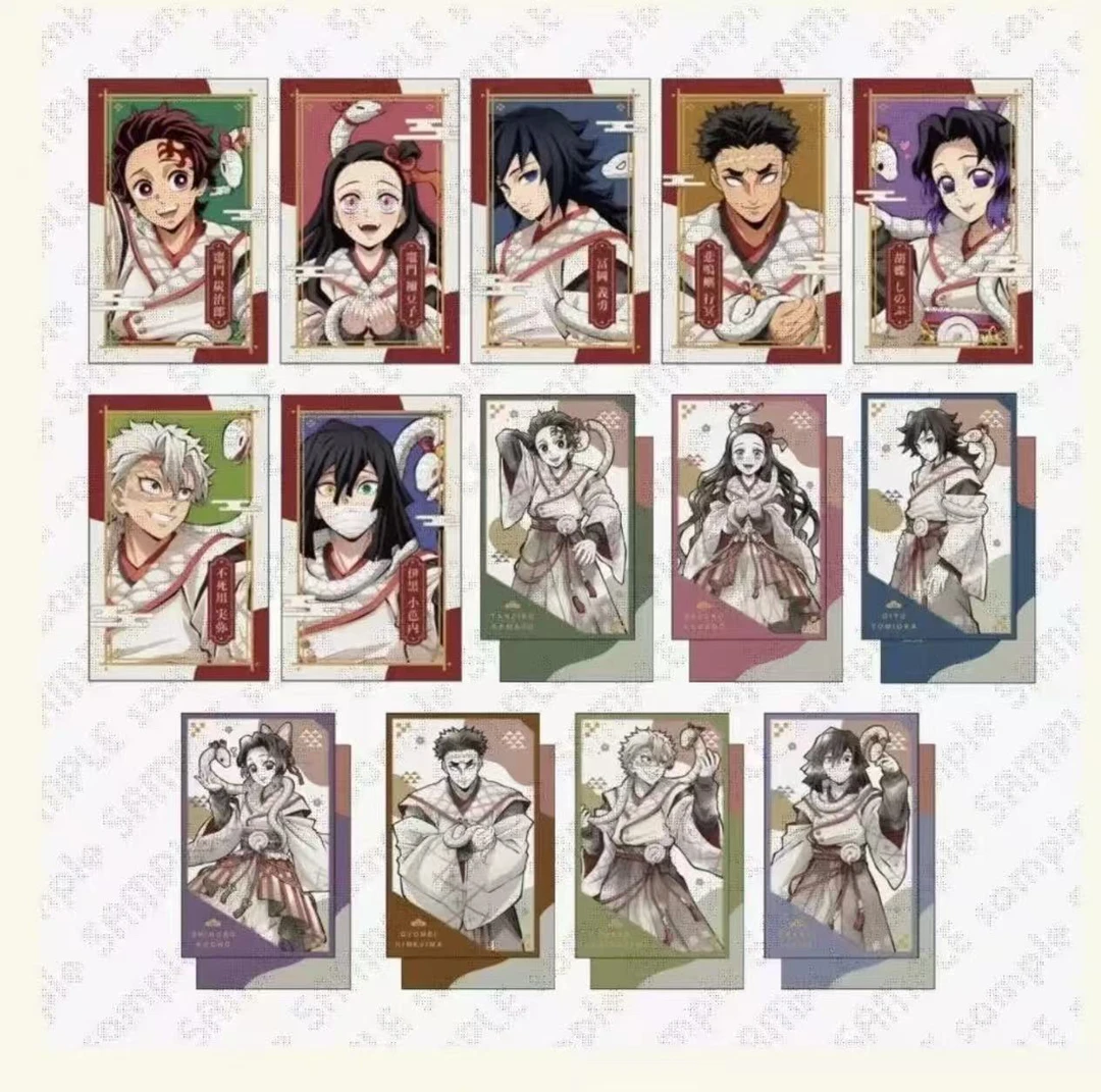 【日谷】鬼灭之刃 蛇年限定烫金小卡拍立得透卡 盲盒代拆 (全14种)