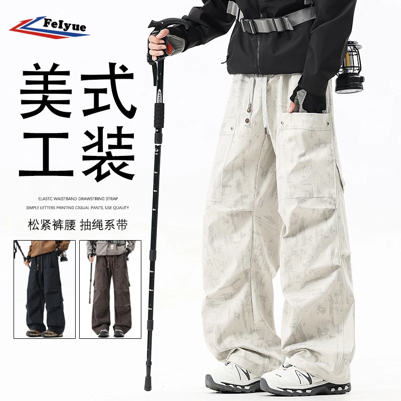 飞跃防风山系机能工装裤男款春秋季户外登山舒适耐磨冲锋休闲长裤