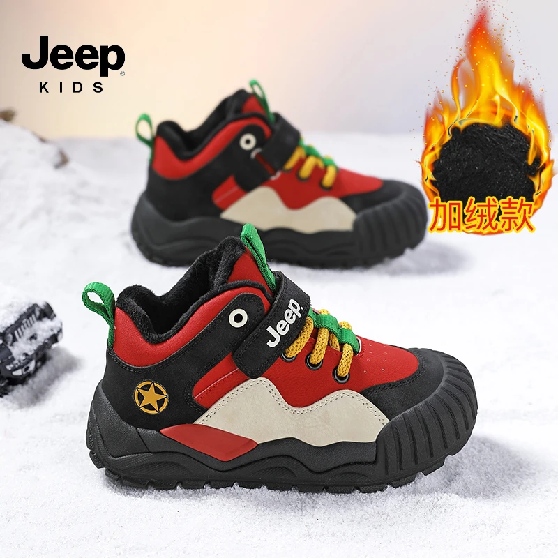 【蛇年限定】jeep大红色儿童棉鞋中大童冬季加绒运动鞋男孩过年鞋子