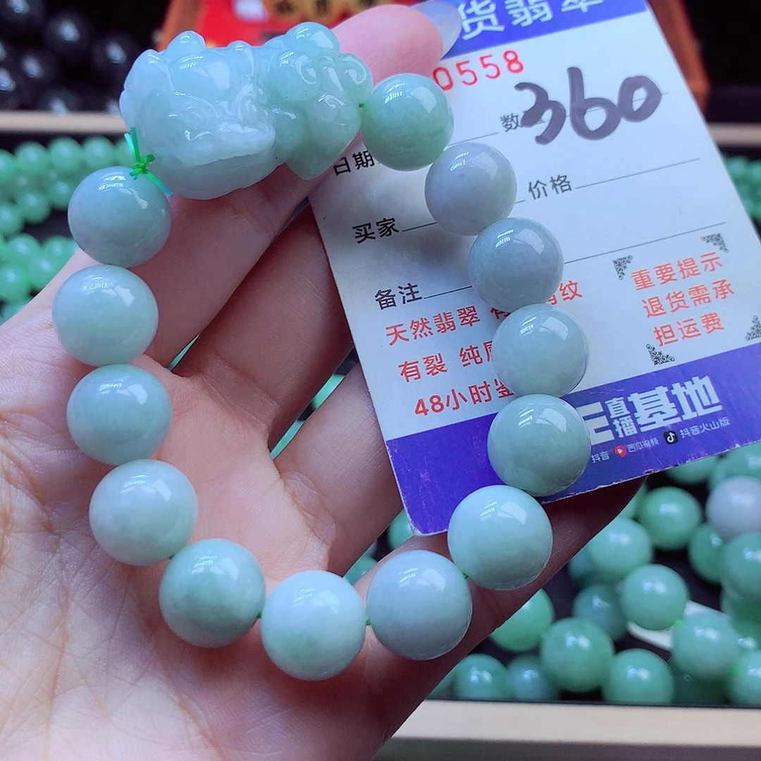 毛衣链未镶嵌翡翠13➕