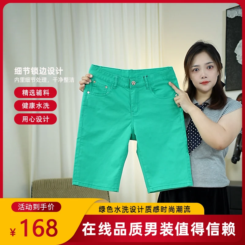 夏季水洗男士纯色个性染色休闲牛仔短裤时尚百搭舒适透气五分裤潮