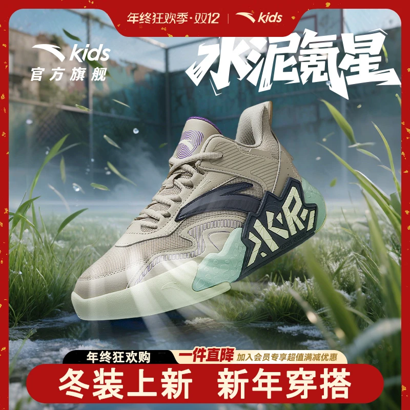 【透气大网孔】安踏儿童2025新款夏季透气实战篮球鞋耐磨运动篮球鞋