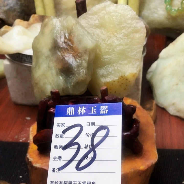 未镶嵌蛇纹石玉珠宝奇石