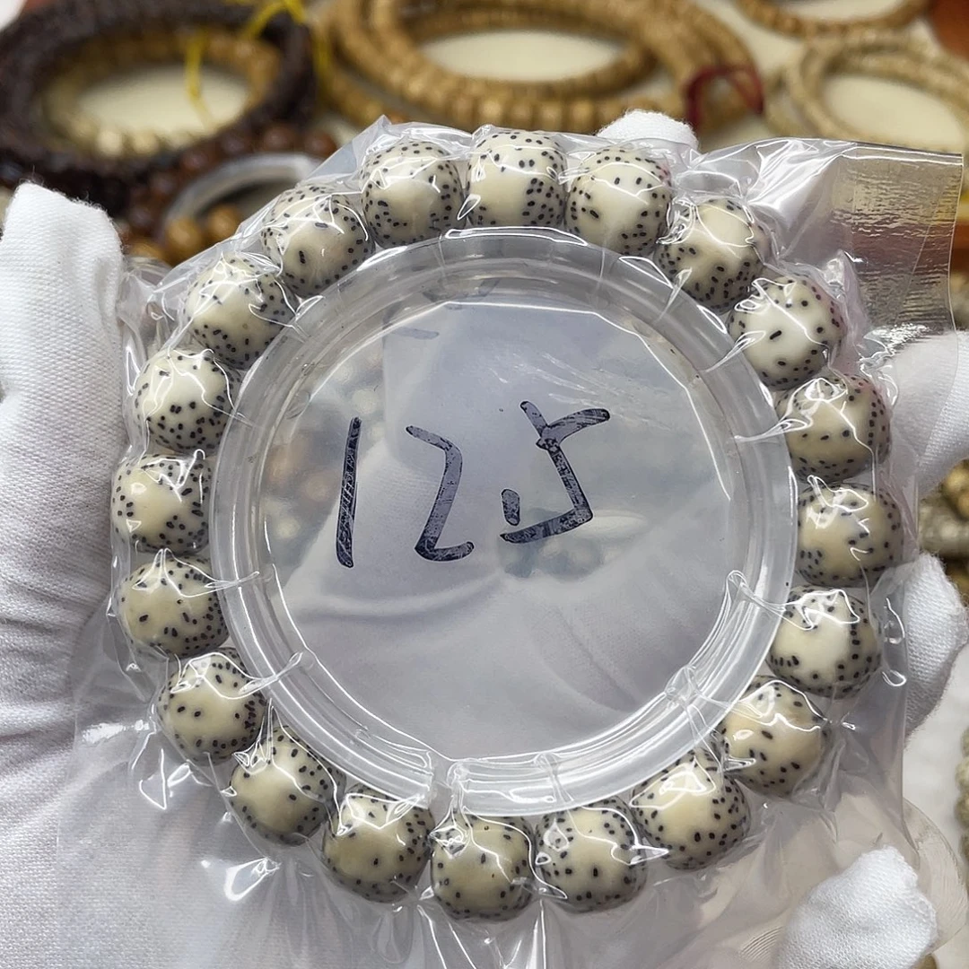 吊坠星月菩提C777888