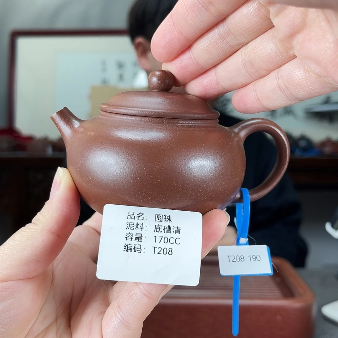 茶壶紫砂方圆紫砂