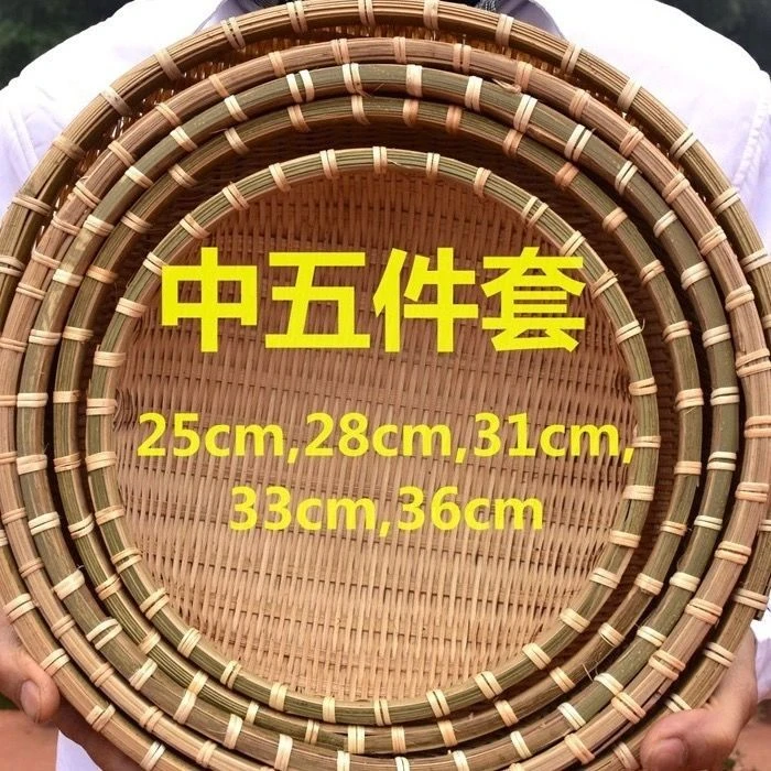 竹编馒头筐五件套（烟熏无孔25.28.30.33.36）洗菜沥水蓝