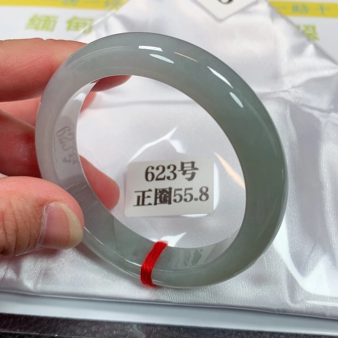 【闪购商品】未镶嵌手镯翡翠623号