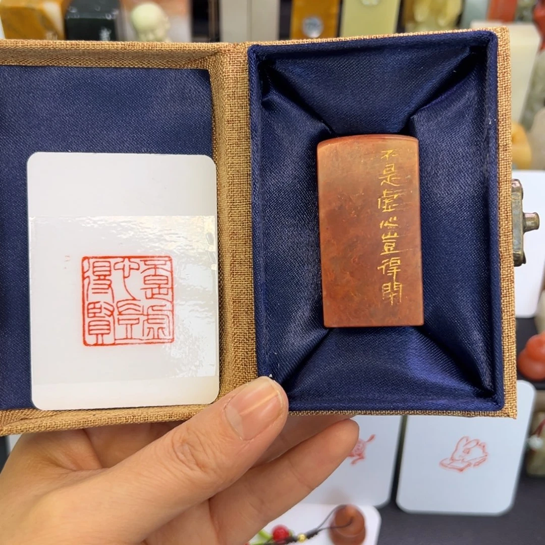 柠***F寿山石印石不敢虚心岂得闲2.5