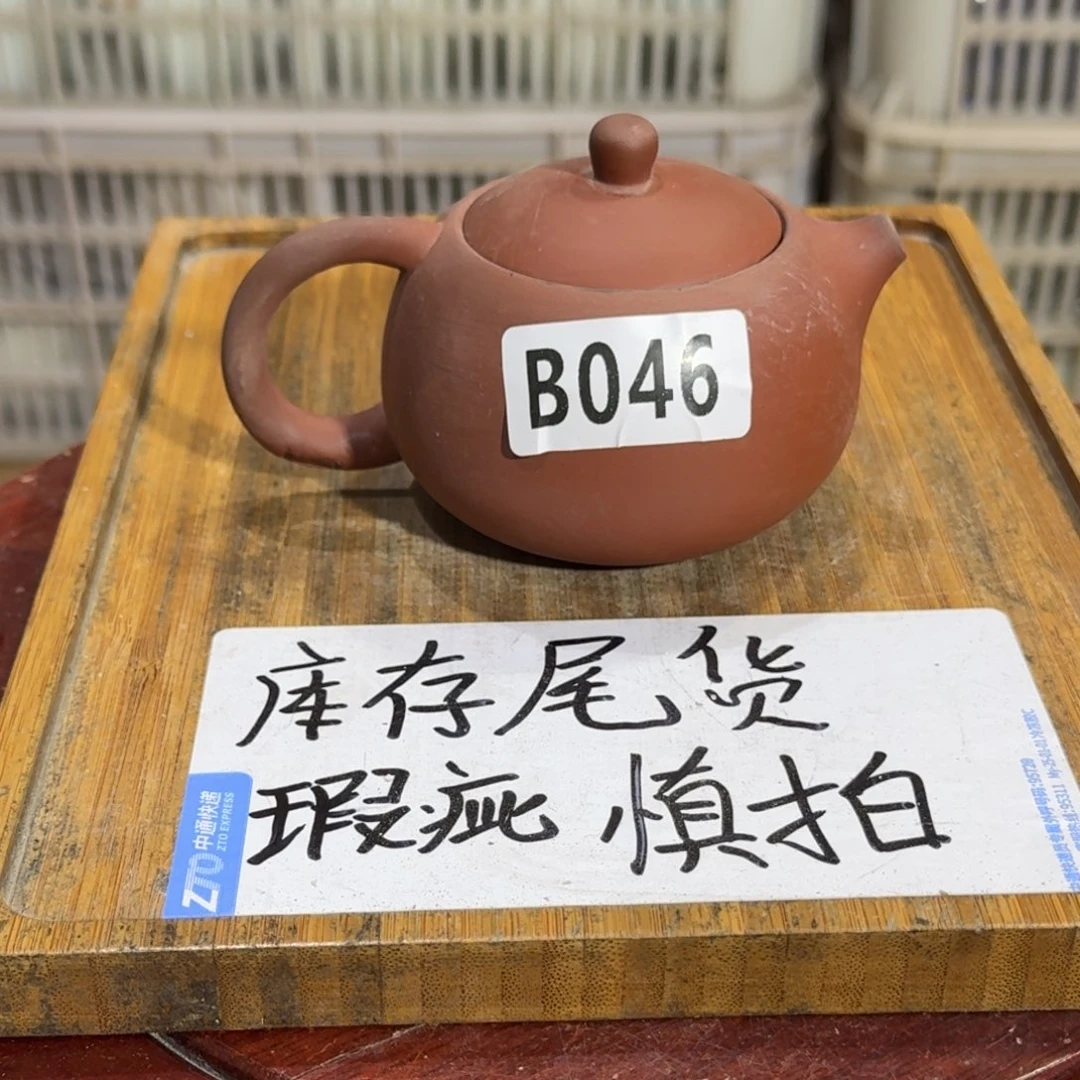 瑕疵介意勿拍陶瓷器皿E056