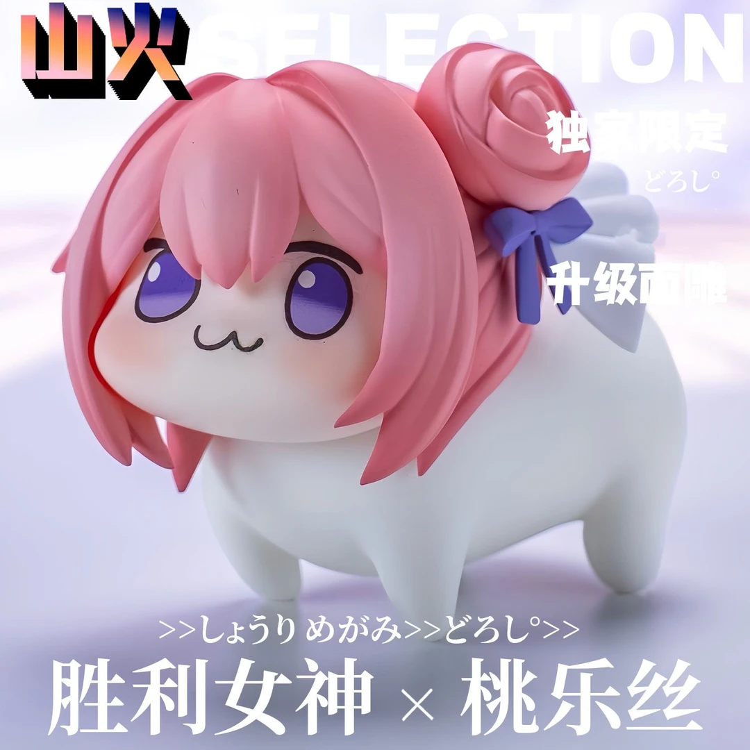 Doro桃乐丝×胜利女神【日版模型】超大只GK手办桌搭可爱摆件机箱