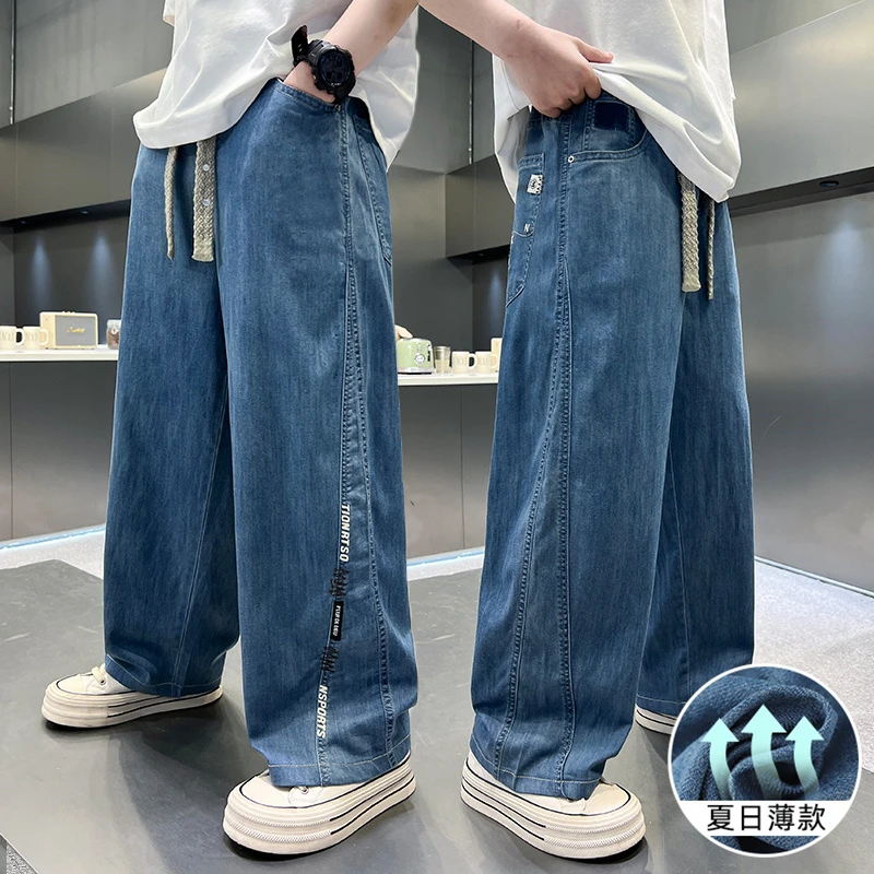 男童裤子2025直筒中大童冰丝男孩薄款休闲牛仔裤儿童防蚊裤潮百搭