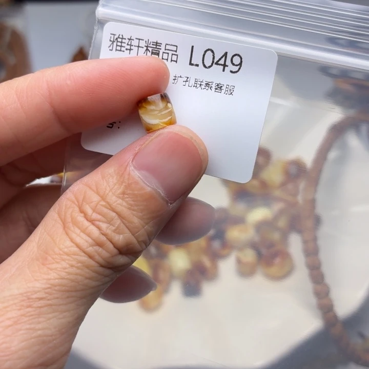 琥珀未镶嵌裸石琥珀