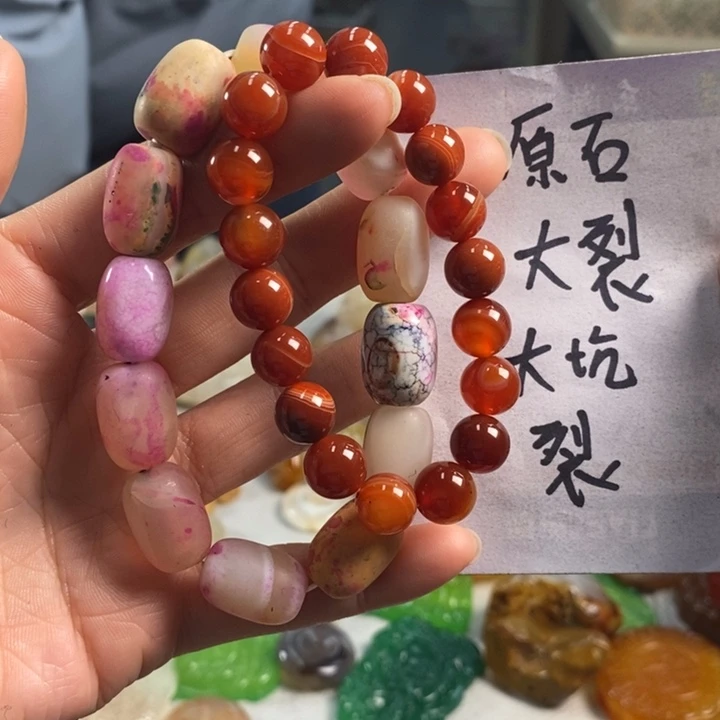 玛瑙/玉髓吊坠(不含链)未镶嵌